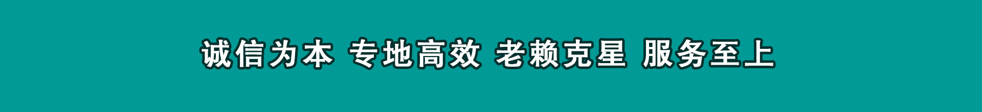 迎江催款公司