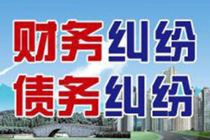 法院如何处理老赖欠款案件