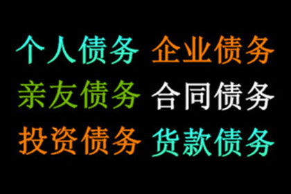 配偶可否共同承担被告债务偿还责任？